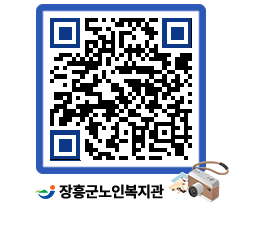 노인복지관 QRCODE - 이달의 일정 페이지 바로가기 (http://www.jangheung.go.kr/senior/uchfcc@)