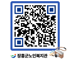 노인복지관 QRCODE - 이달의 일정 페이지 바로가기 (http://www.jangheung.go.kr/senior/ud2q34@)