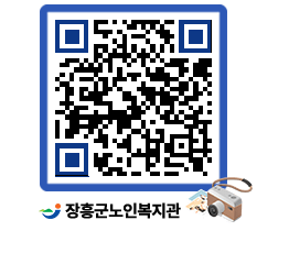 노인복지관 QRCODE - 이달의 일정 페이지 바로가기 (http://www.jangheung.go.kr/senior/ud2u4m@)