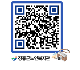 노인복지관 QRCODE - 이달의 일정 페이지 바로가기 (http://www.jangheung.go.kr/senior/udtis1@)