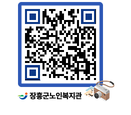 노인복지관 QRCODE - 이달의 일정 페이지 바로가기 (http://www.jangheung.go.kr/senior/uky3mo@)