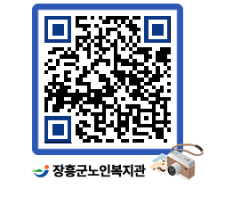 노인복지관 QRCODE - 이달의 일정 페이지 바로가기 (http://www.jangheung.go.kr/senior/ulvsfn@)