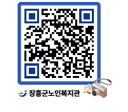 노인복지관 QRCODE - 이달의 일정 페이지 바로가기 (http://www.jangheung.go.kr/senior/upe1ht@)