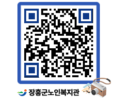 노인복지관 QRCODE - 이달의 일정 페이지 바로가기 (http://www.jangheung.go.kr/senior/uphbp1@)