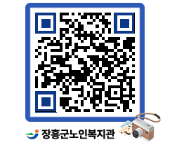 노인복지관 QRCODE - 이달의 일정 페이지 바로가기 (http://www.jangheung.go.kr/senior/use4dm@)