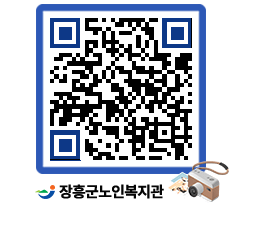 노인복지관 QRCODE - 이달의 일정 페이지 바로가기 (http://www.jangheung.go.kr/senior/uukipr@)