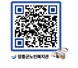 노인복지관 QRCODE - 이달의 일정 페이지 바로가기 (http://www.jangheung.go.kr/senior/uwelml@)