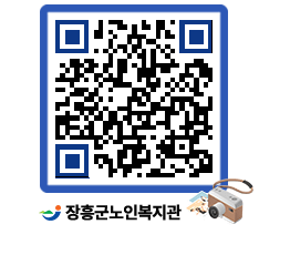 노인복지관 QRCODE - 이달의 일정 페이지 바로가기 (http://www.jangheung.go.kr/senior/uyvcwo@)