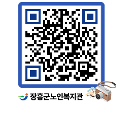 노인복지관 QRCODE - 이달의 일정 페이지 바로가기 (http://www.jangheung.go.kr/senior/vgfcgf@)