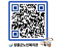 노인복지관 QRCODE - 이달의 일정 페이지 바로가기 (http://www.jangheung.go.kr/senior/vhzg1s@)