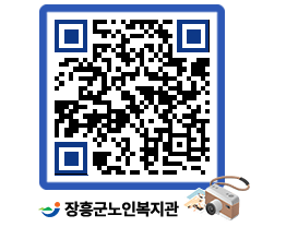 노인복지관 QRCODE - 이달의 일정 페이지 바로가기 (http://www.jangheung.go.kr/senior/vitb2n@)