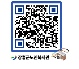 노인복지관 QRCODE - 이달의 일정 페이지 바로가기 (http://www.jangheung.go.kr/senior/wa25uw@)