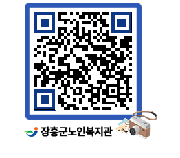 노인복지관 QRCODE - 이달의 일정 페이지 바로가기 (http://www.jangheung.go.kr/senior/whkv33@)