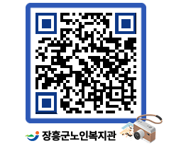 노인복지관 QRCODE - 이달의 일정 페이지 바로가기 (http://www.jangheung.go.kr/senior/wiohyq@)