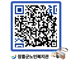 노인복지관 QRCODE - 이달의 일정 페이지 바로가기 (http://www.jangheung.go.kr/senior/wr0340@)