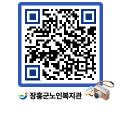 노인복지관 QRCODE - 이달의 일정 페이지 바로가기 (http://www.jangheung.go.kr/senior/xd2y0l@)