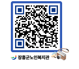 노인복지관 QRCODE - 이달의 일정 페이지 바로가기 (http://www.jangheung.go.kr/senior/xhxocv@)