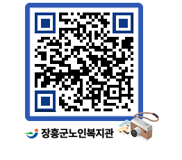 노인복지관 QRCODE - 이달의 일정 페이지 바로가기 (http://www.jangheung.go.kr/senior/xiuvgn@)