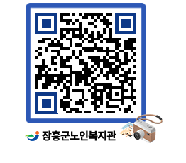 노인복지관 QRCODE - 이달의 일정 페이지 바로가기 (http://www.jangheung.go.kr/senior/xqokxb@)