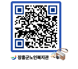 노인복지관 QRCODE - 이달의 일정 페이지 바로가기 (http://www.jangheung.go.kr/senior/xqwfp4@)