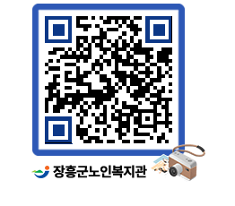 노인복지관 QRCODE - 이달의 일정 페이지 바로가기 (http://www.jangheung.go.kr/senior/xtonkd@)