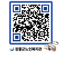 노인복지관 QRCODE - 이달의 일정 페이지 바로가기 (http://www.jangheung.go.kr/senior/xu5vhd@)