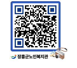 노인복지관 QRCODE - 이달의 일정 페이지 바로가기 (http://www.jangheung.go.kr/senior/xvksm0@)