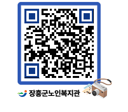 노인복지관 QRCODE - 이달의 일정 페이지 바로가기 (http://www.jangheung.go.kr/senior/xwkbn1@)