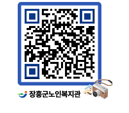 노인복지관 QRCODE - 이달의 일정 페이지 바로가기 (http://www.jangheung.go.kr/senior/ych0ug@)