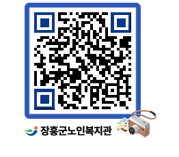 노인복지관 QRCODE - 이달의 일정 페이지 바로가기 (http://www.jangheung.go.kr/senior/yiufpp@)