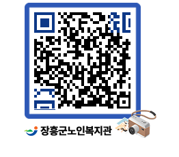 노인복지관 QRCODE - 이달의 일정 페이지 바로가기 (http://www.jangheung.go.kr/senior/yp1323@)