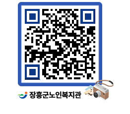 노인복지관 QRCODE - 이달의 일정 페이지 바로가기 (http://www.jangheung.go.kr/senior/ytaoro@)