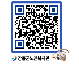 노인복지관 QRCODE - 이달의 일정 페이지 바로가기 (http://www.jangheung.go.kr/senior/yv01id@)