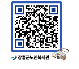 노인복지관 QRCODE - 이달의 일정 페이지 바로가기 (http://www.jangheung.go.kr/senior/yv04ga@)