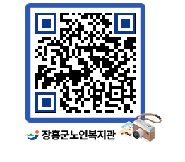 노인복지관 QRCODE - 이달의 일정 페이지 바로가기 (http://www.jangheung.go.kr/senior/ywoqom@)