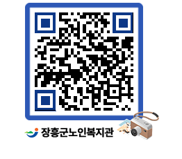 노인복지관 QRCODE - 이달의 일정 페이지 바로가기 (http://www.jangheung.go.kr/senior/z0mbum@)