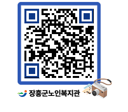 노인복지관 QRCODE - 이달의 일정 페이지 바로가기 (http://www.jangheung.go.kr/senior/z20ol2@)