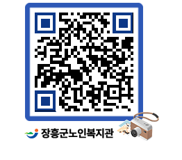 노인복지관 QRCODE - 이달의 일정 페이지 바로가기 (http://www.jangheung.go.kr/senior/zhfwun@)