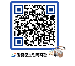 노인복지관 QRCODE - 이달의 일정 페이지 바로가기 (http://www.jangheung.go.kr/senior/zisjbm@)