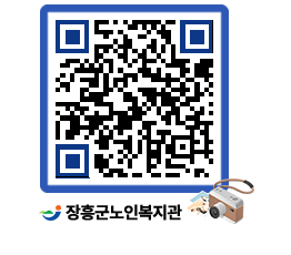 노인복지관 QRCODE - 이달의 일정 페이지 바로가기 (http://www.jangheung.go.kr/senior/ztewpx@)