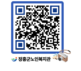 노인복지관 QRCODE - 금주식단표 페이지 바로가기 (http://www.jangheung.go.kr/senior/wyztvc@)