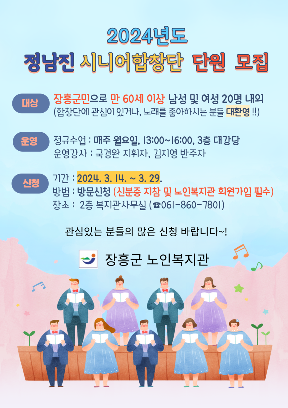 공고문