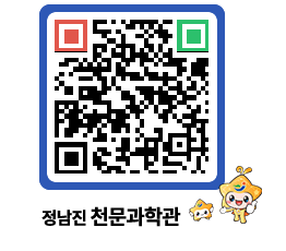 천문과학관 QRCODE - 행사사진 페이지 바로가기 (http://www.jangheung.go.kr/star/03tesb@)