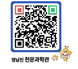 천문과학관 QRCODE - 행사사진 페이지 바로가기 (http://www.jangheung.go.kr/star/1xcevr@)