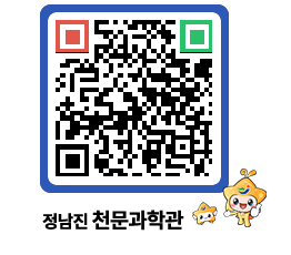 천문과학관 QRCODE - 행사사진 페이지 바로가기 (http://www.jangheung.go.kr/star/1zksso@)