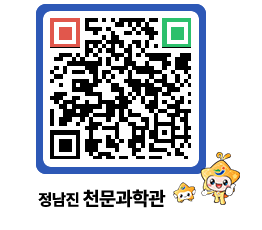 천문과학관 QRCODE - 행사사진 페이지 바로가기 (http://www.jangheung.go.kr/star/3ir0mo@)