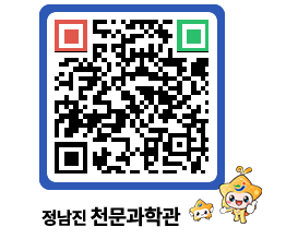 천문과학관 QRCODE - 행사사진 페이지 바로가기 (http://www.jangheung.go.kr/star/aulgif@)