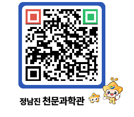 천문과학관 QRCODE - 행사사진 페이지 바로가기 (http://www.jangheung.go.kr/star/b3dmdg@)