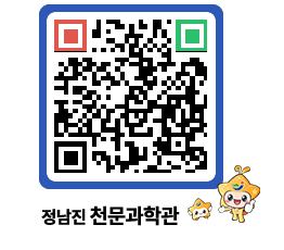 천문과학관 QRCODE - 행사사진 페이지 바로가기 (http://www.jangheung.go.kr/star/c1r1c1@)