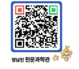 천문과학관 QRCODE - 행사사진 페이지 바로가기 (http://www.jangheung.go.kr/star/d3agvn@)